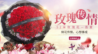 青海海北州祁连县鲜花速递